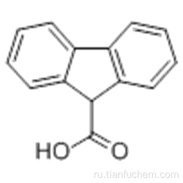 9-карбоксифлуорен CAS 1989-33-9